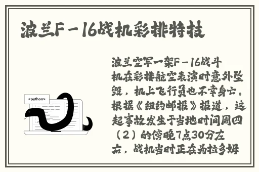 欧美人妖